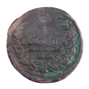1 kopiejka - Aleksander I - 1822