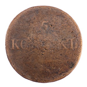 5 kopiejek - Mikołaj I - 1834
