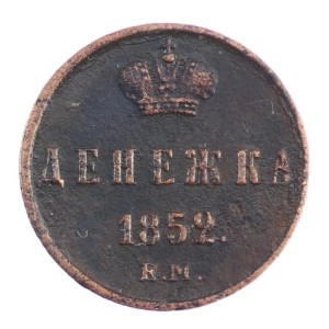 1 dienieżka - Mikołaj I - 1852