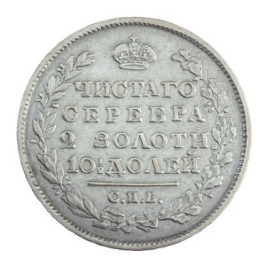 Połtina - Aleksander I - 1819