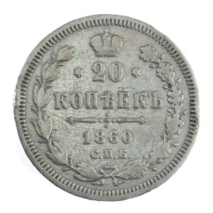 20 kopiejek - Aleksander II - 1860