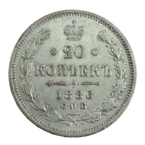 20 kopiejek - Aleksander III - 1886