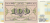 banknot_100_lat_rewolucji_Ukraina_rewers.png