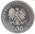 200 złotych - XIV Mistrzostwa Świata w Piłce Nożnej 1988