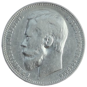 1 rubel - Mikołaj II - 1899