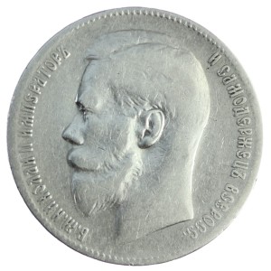 1 rubel - Mikołaj II - 1899