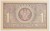 Banknot 1 Marka Polska 1919 rok