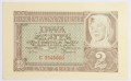 Banknot 2 zł 1940 rok