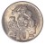 10 złotych - Siedemset Lat Warszawy - 1965 rok