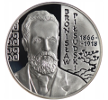 Moneta 10 zł Bronisław Piłsudski