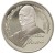 200 000 złotych - Stanisław Staszic - 1992 rok