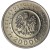 20 000 złotych - Zamek w Łańcucie - 1993 rok