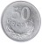 50 groszy - 1949 rok