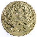 Moneta 2 zł Rocznica odzyskania niepodległości - 2008 rok