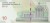 100 000 Rials = 10 Toman - Iran