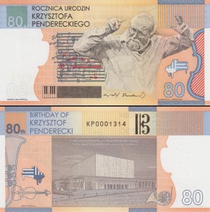 Banknot Testowy PWPW - 80 Rocznica urodzin Krzysztofa Pendereckiego